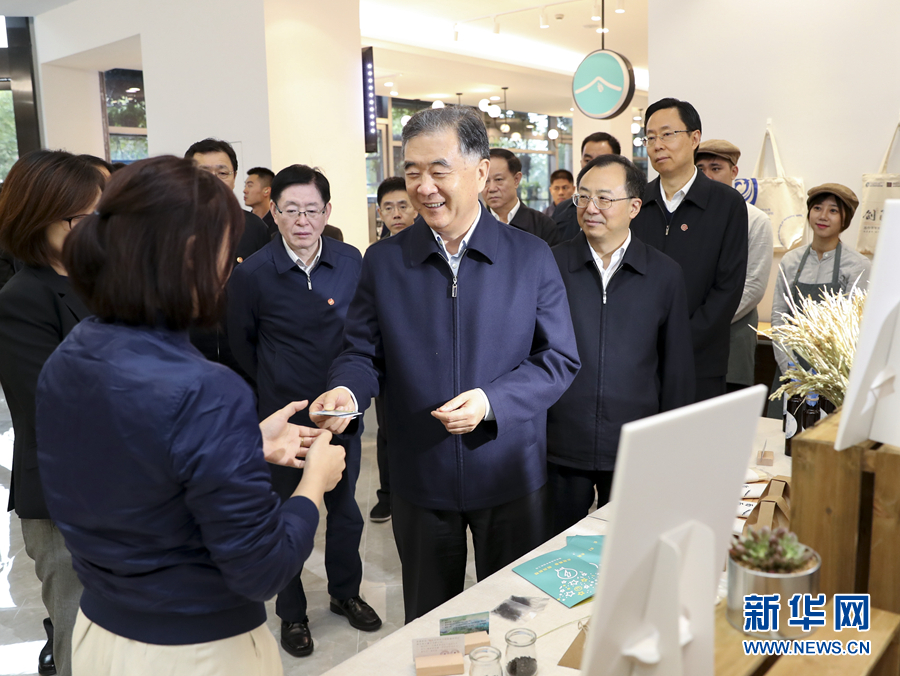 汪洋：全面貫徹黨的宗教工作基本方針 為中華民族偉大復興凝聚正能量