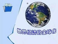 新華社評論員：攜手合作、互利共贏是唯一正確選擇——論習(xí)近平主席在二十國集團(tuán)領(lǐng)導(dǎo)人第十三次峰會重要講話