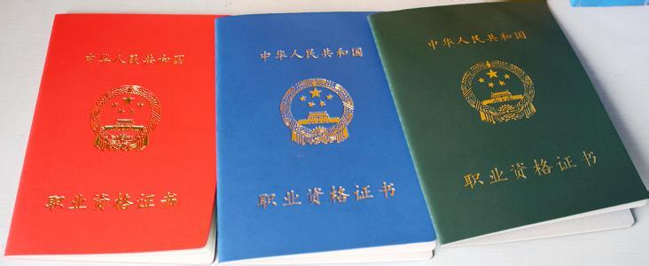住建部：12月8日起，這些證書(shū)全國(guó)聯(lián)網(wǎng)、全國(guó)通用！