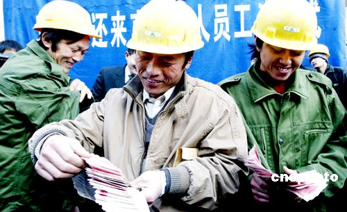 大型國企清欠進(jìn)行時(shí)：欠了多年的工程款終于有盼頭了！