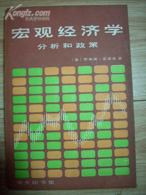 深度解讀：2019宏觀經(jīng)濟(jì)政策怎么走？