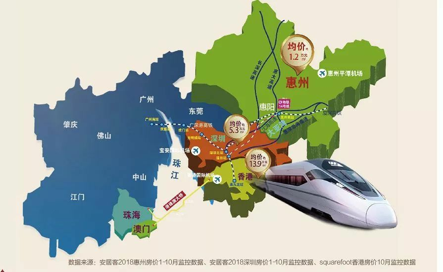 中共中央、國務(wù)院印發(fā)《粵港澳大灣區(qū)發(fā)展規(guī)劃綱要》(全文)