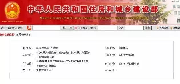 工程合同簽訂必須注意5個(gè)細(xì)節(jié)、10個(gè)事項(xiàng)、23個(gè)坑！