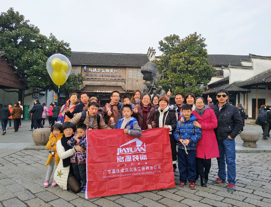 公司員工旅游考察——感恩于心，回饋于行，2017，我們一起加油！